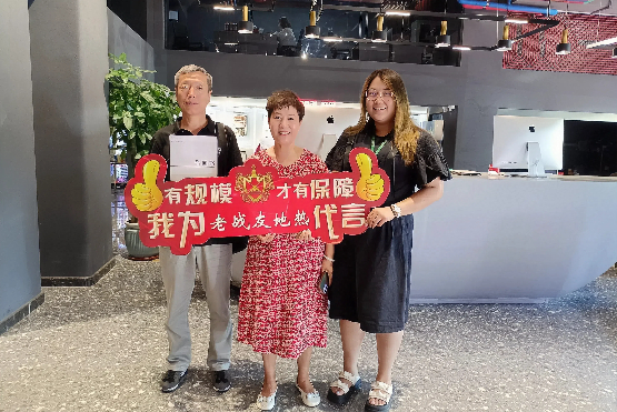 老战友地热是家充满温情、令人信赖的企业