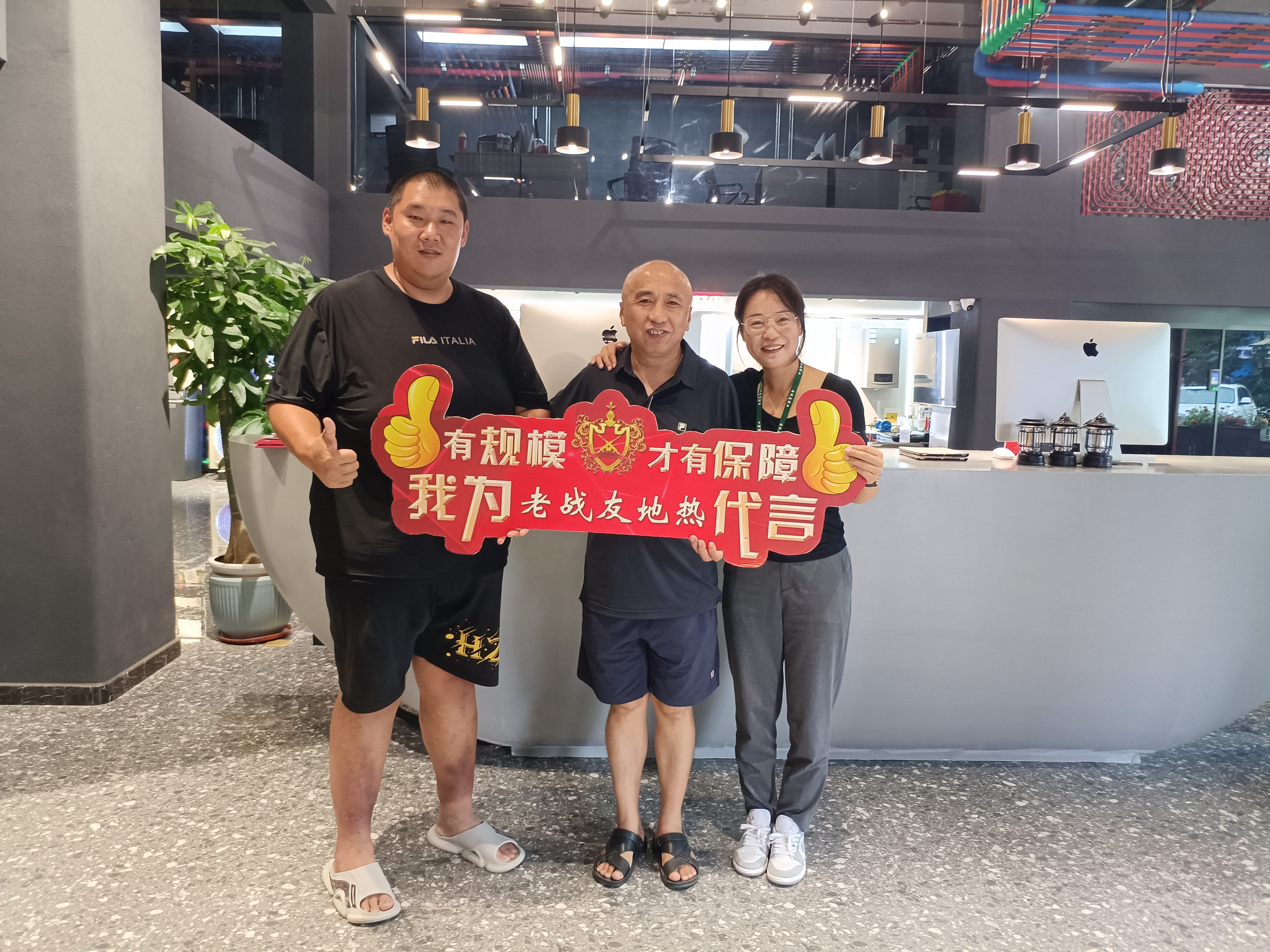 此次安装体验不仅令我满意，更让我对老战友地