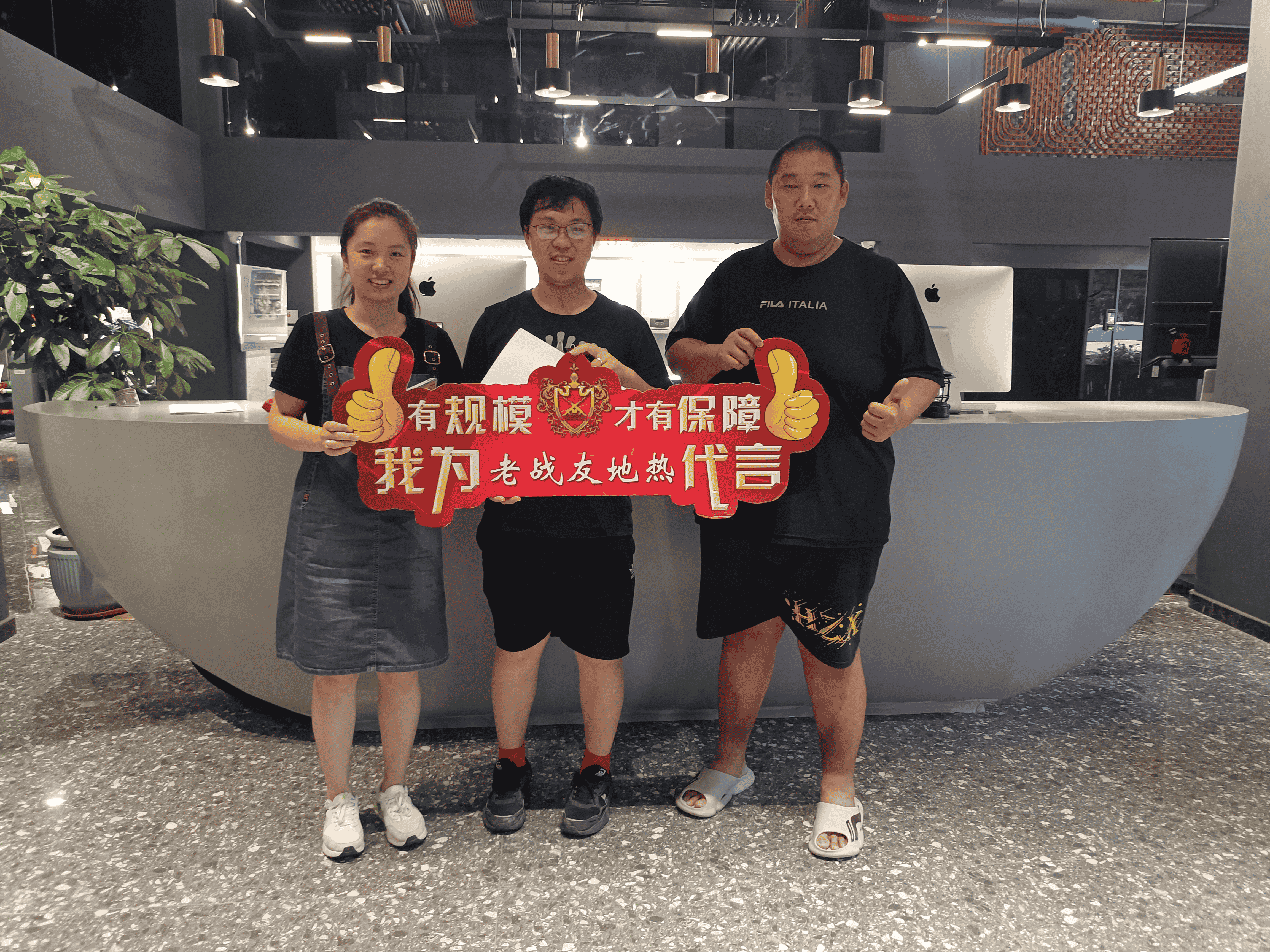 老战友地热工作态度严谨，对每一个细节都处理