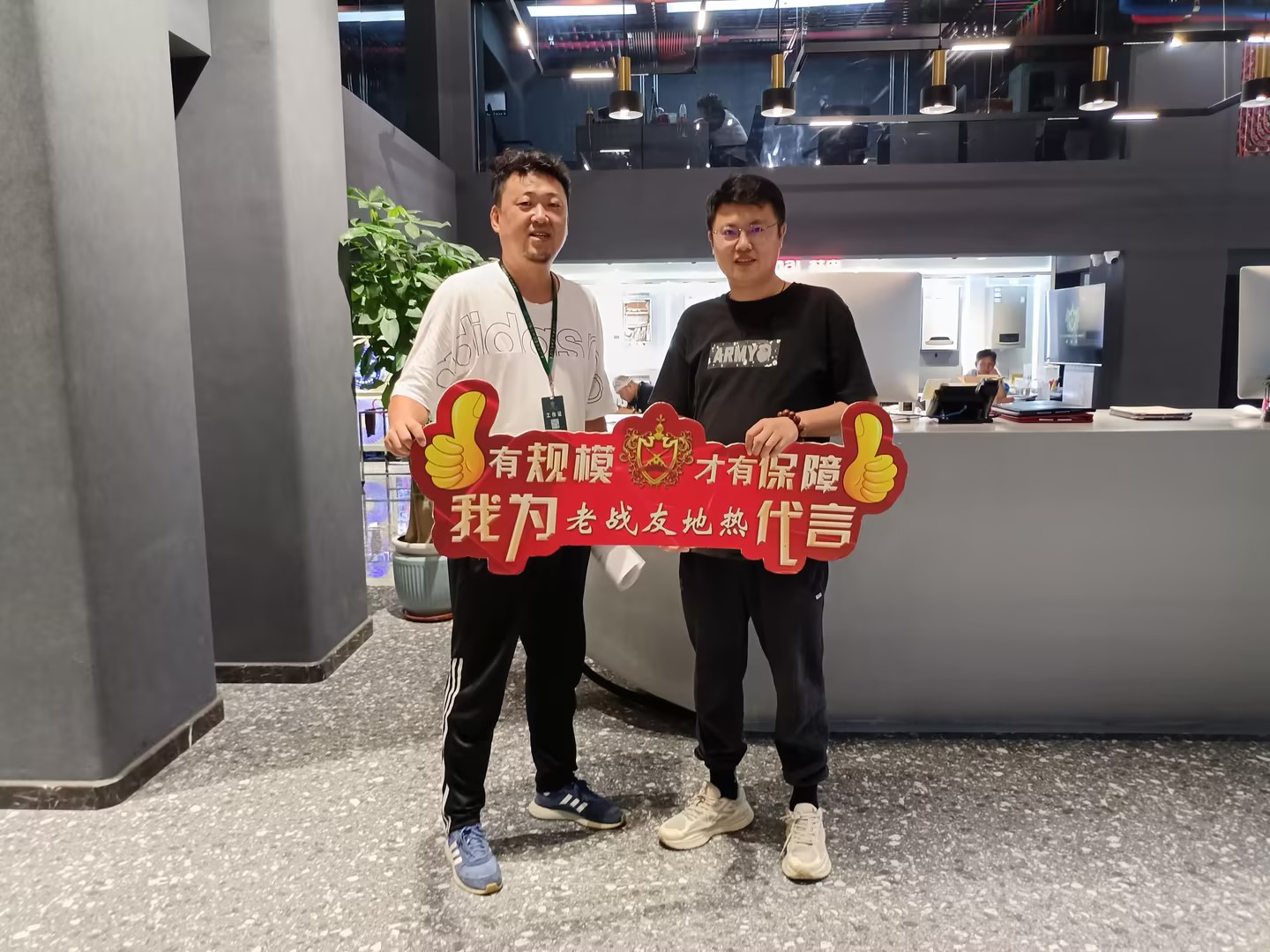 老战友地热周到的服务令人感到温馨