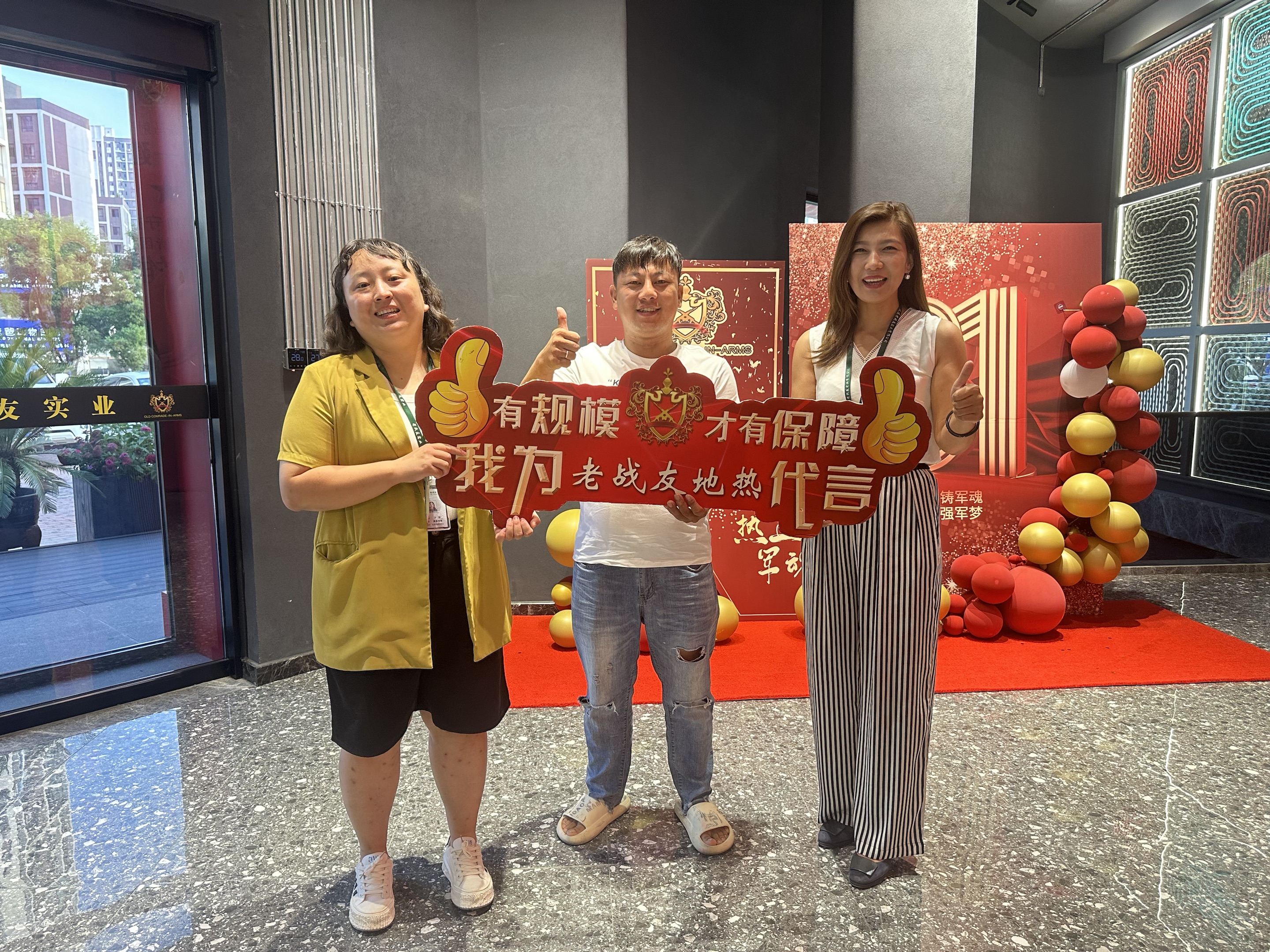 老战友地热的专业服务与可靠品质得到了充分的