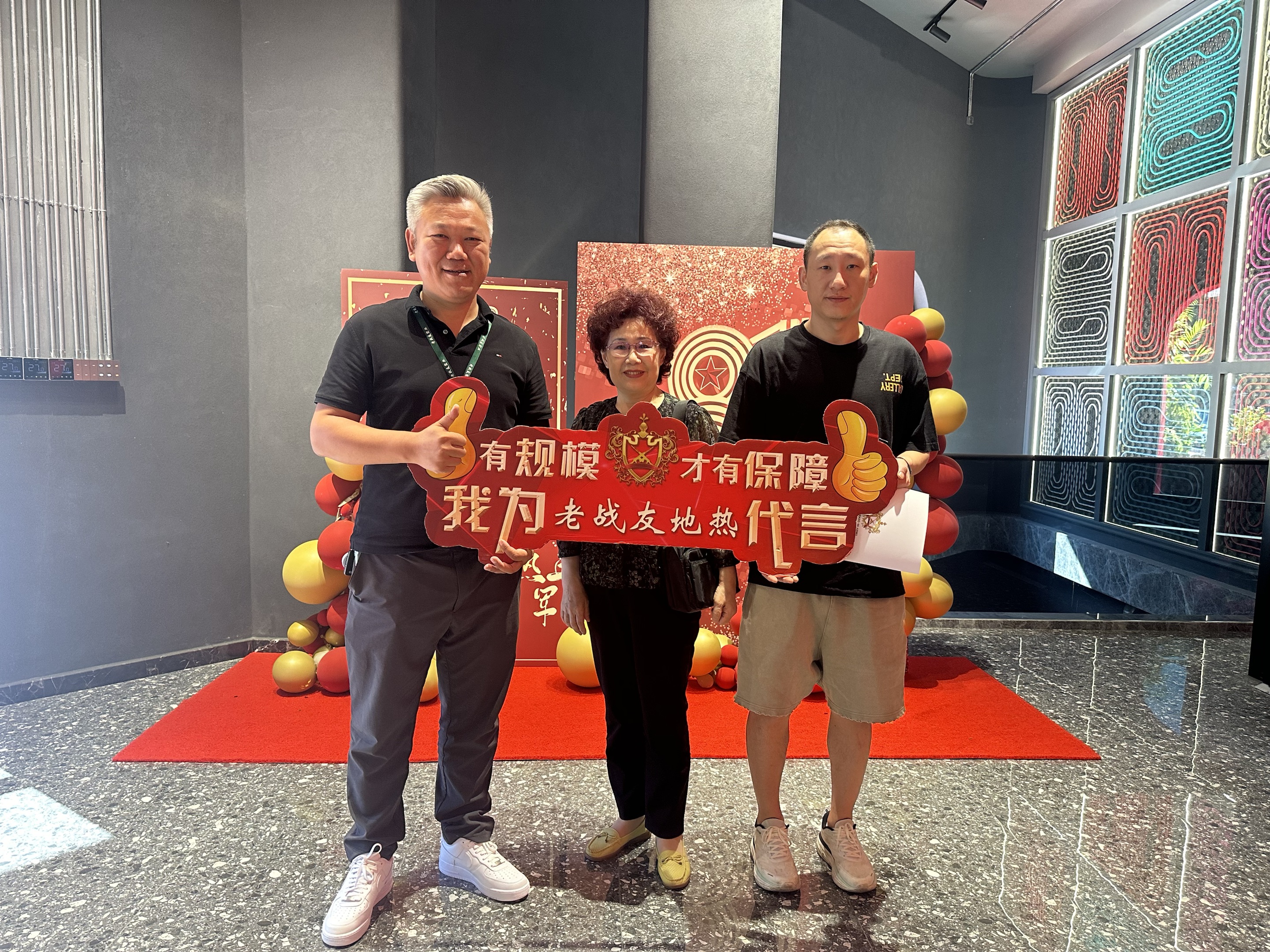 老战友地热其品质与服务均值得高度推荐