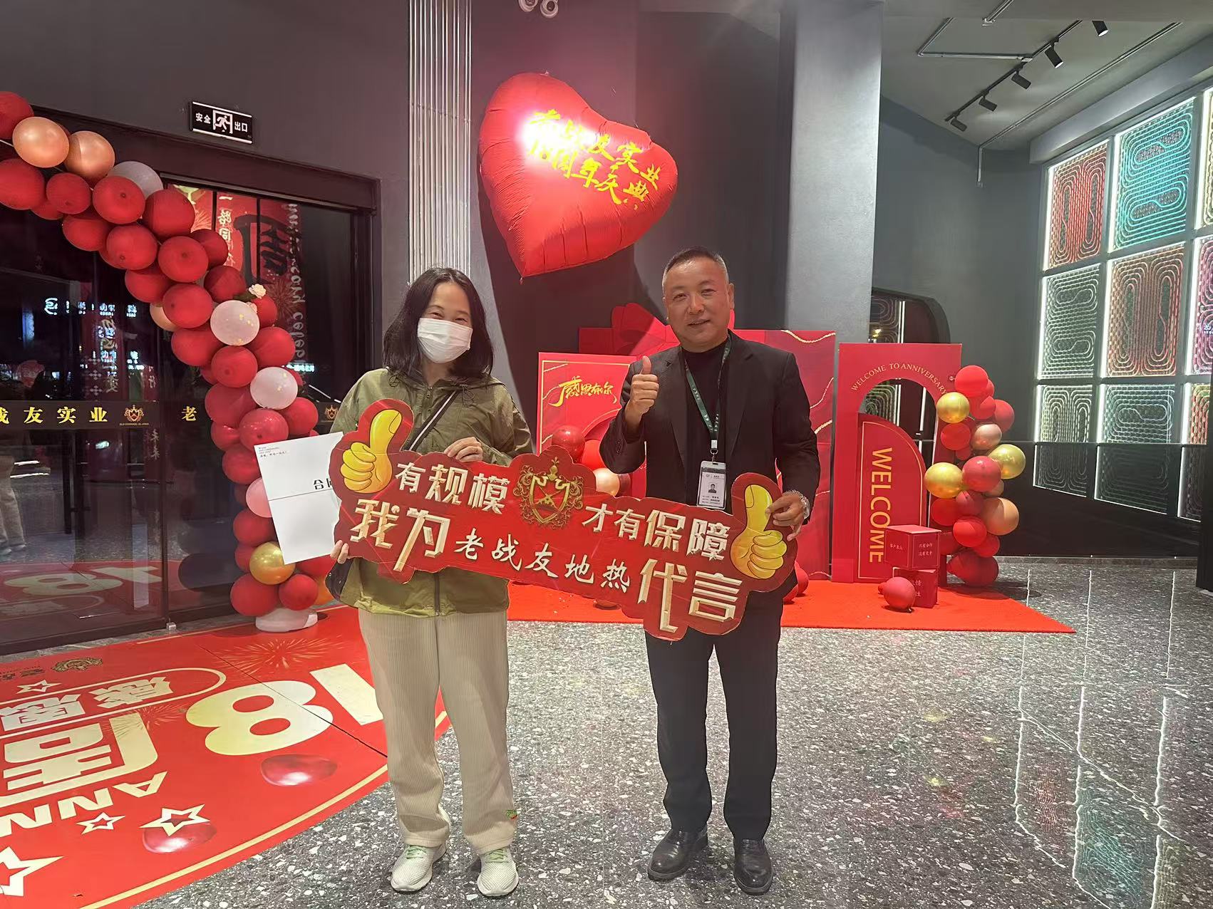 老战友地热的精湛技艺和服务态度感到非常满意