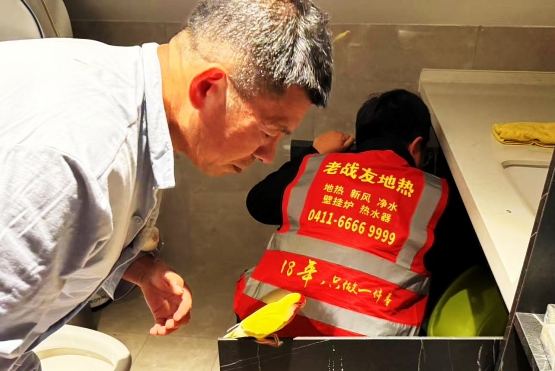 老战友地热免费上门服务，帮用户排气检查！