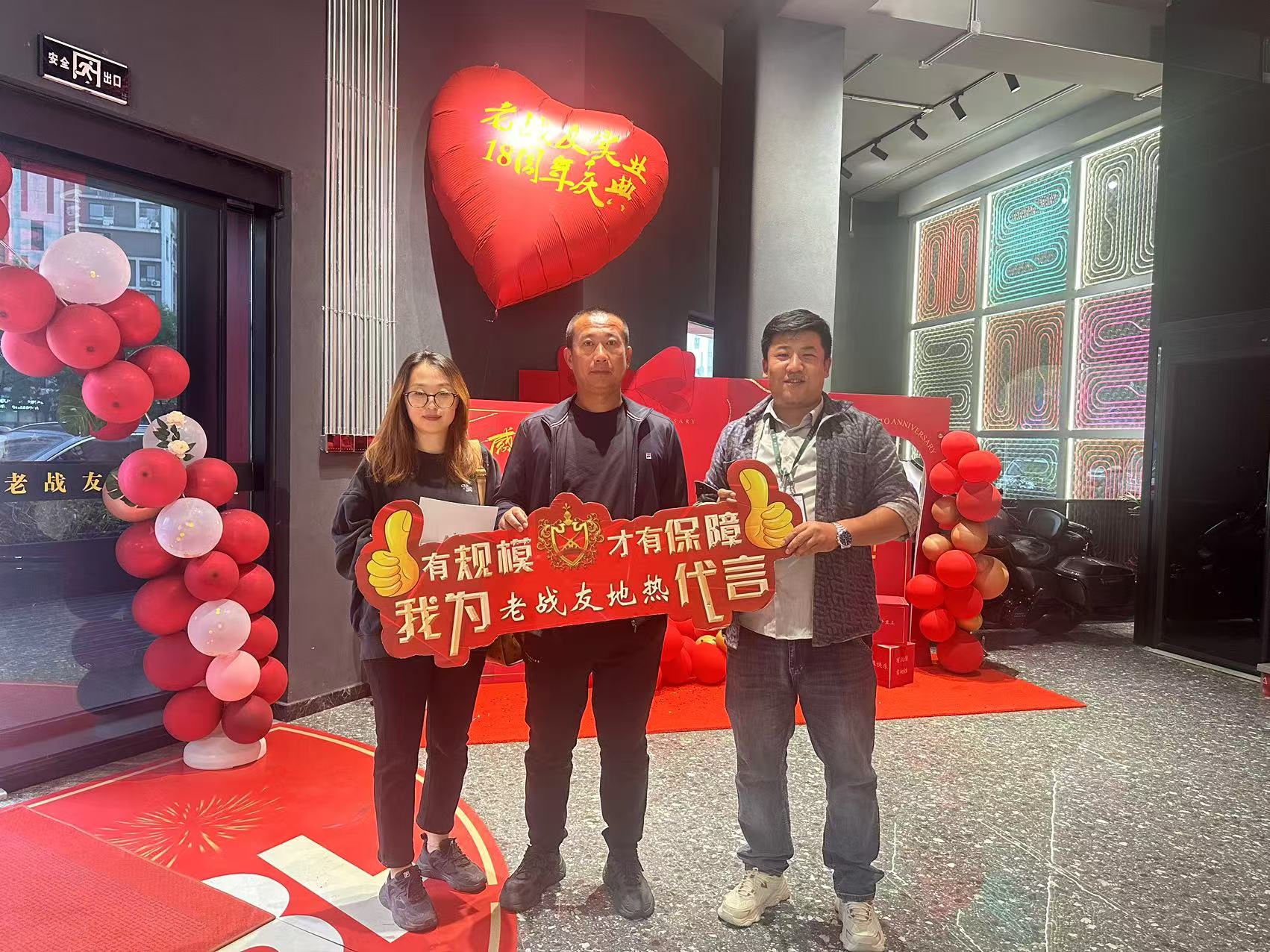 我深刻领略到老战友地热的卓越之处