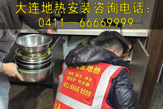 从冰天雪地到温暖人烟！老战友地热让您冬季采