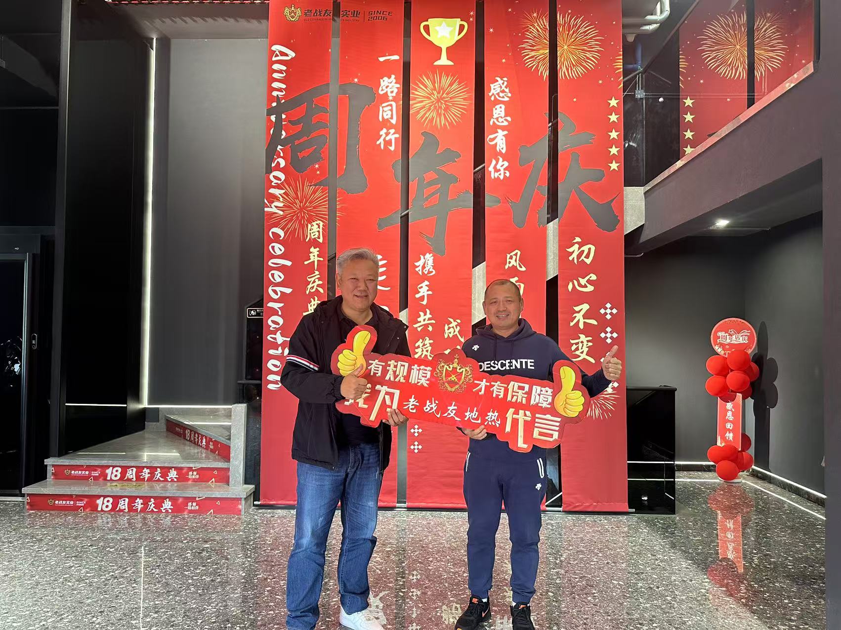 我对老战友地热的专业素养和诚信度持有极高的