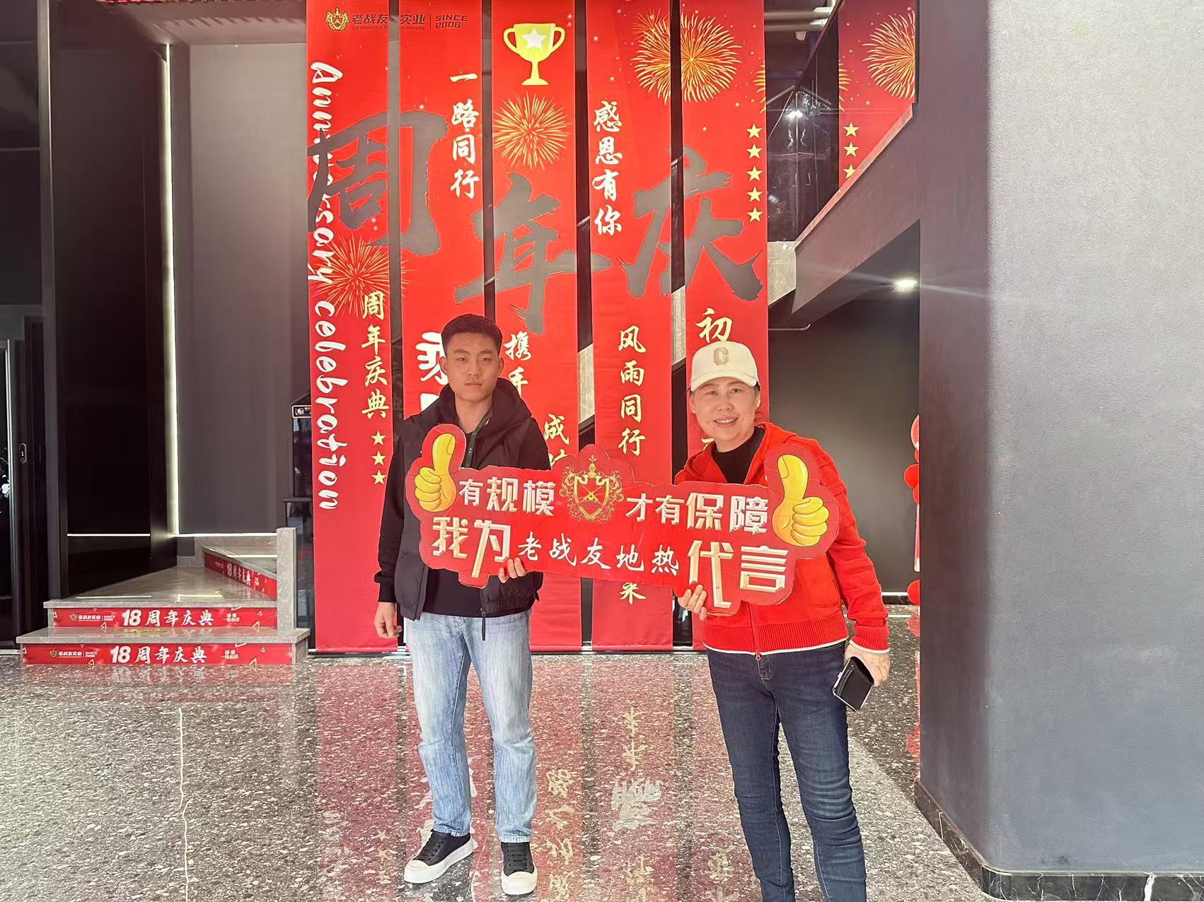 我对老战友地热品牌充满信心
