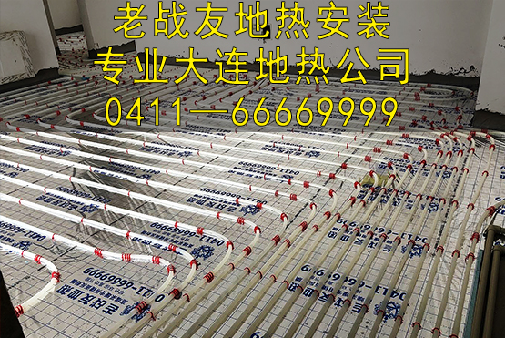 大连老战友地热公司，用专业打动了我