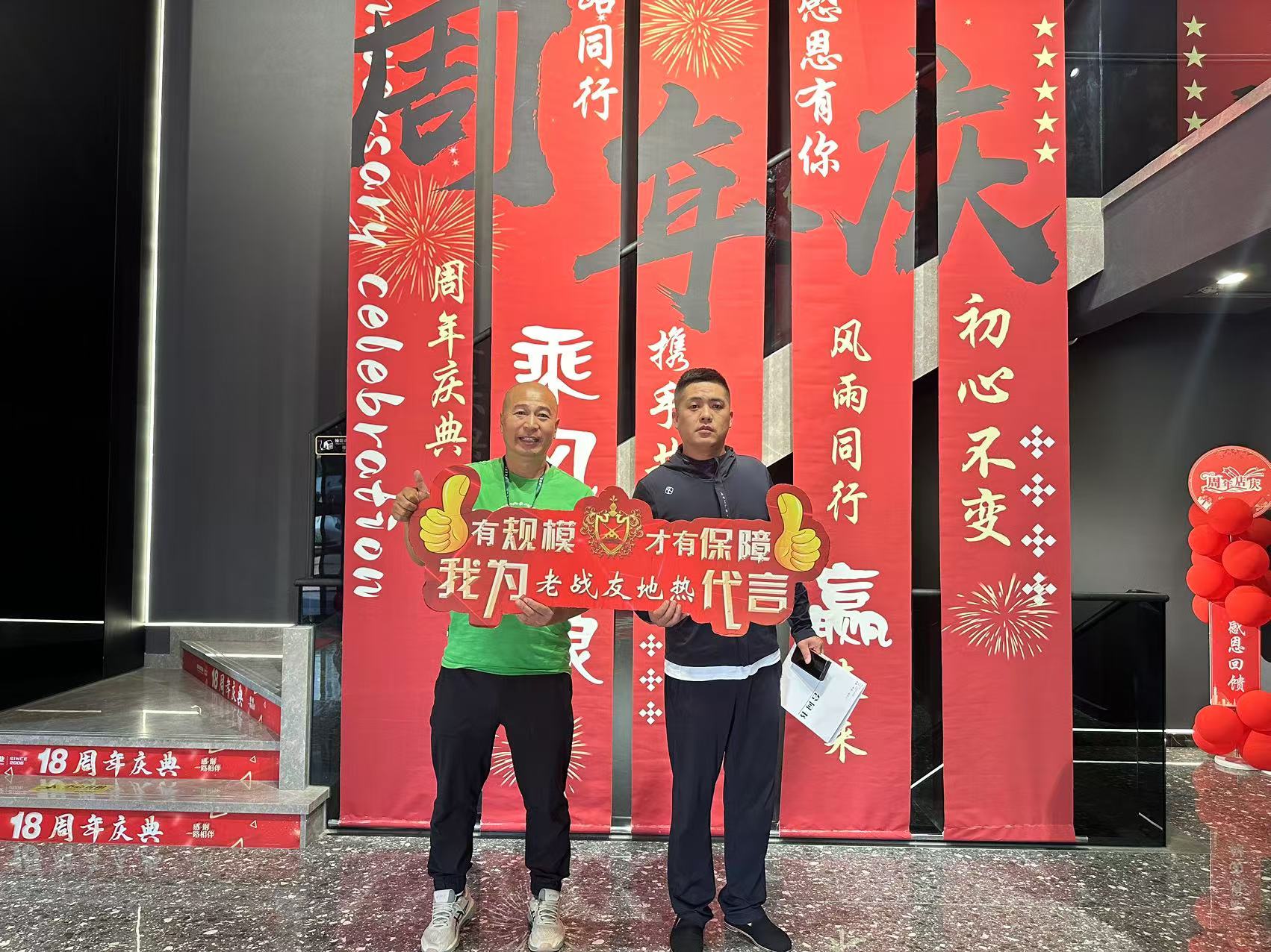 有了老战友地热的专业支持，我的家将恒久保持