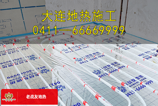 专业地热安装，还的是老战友地热