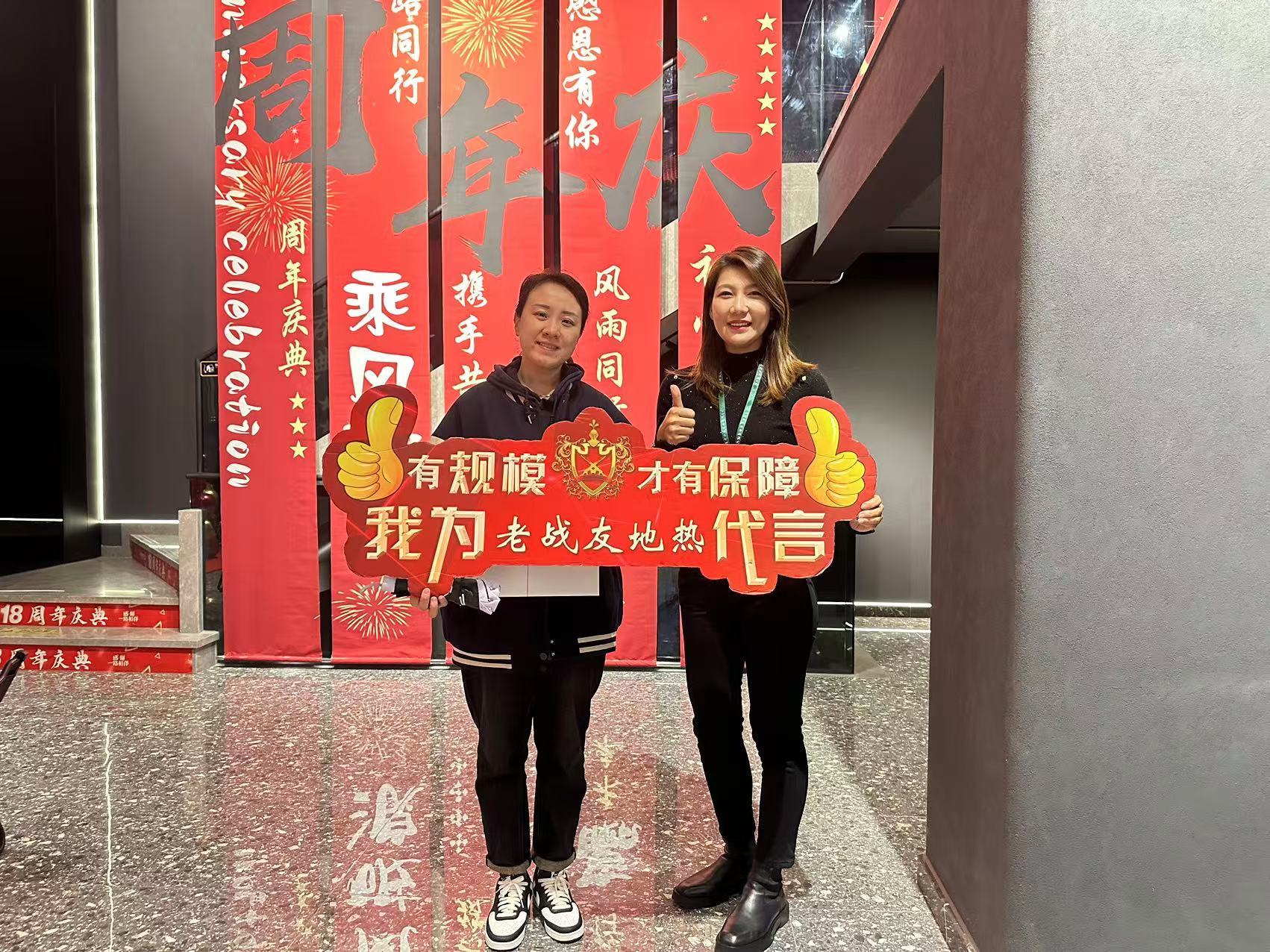 老战友地热耐心细致，服务周到