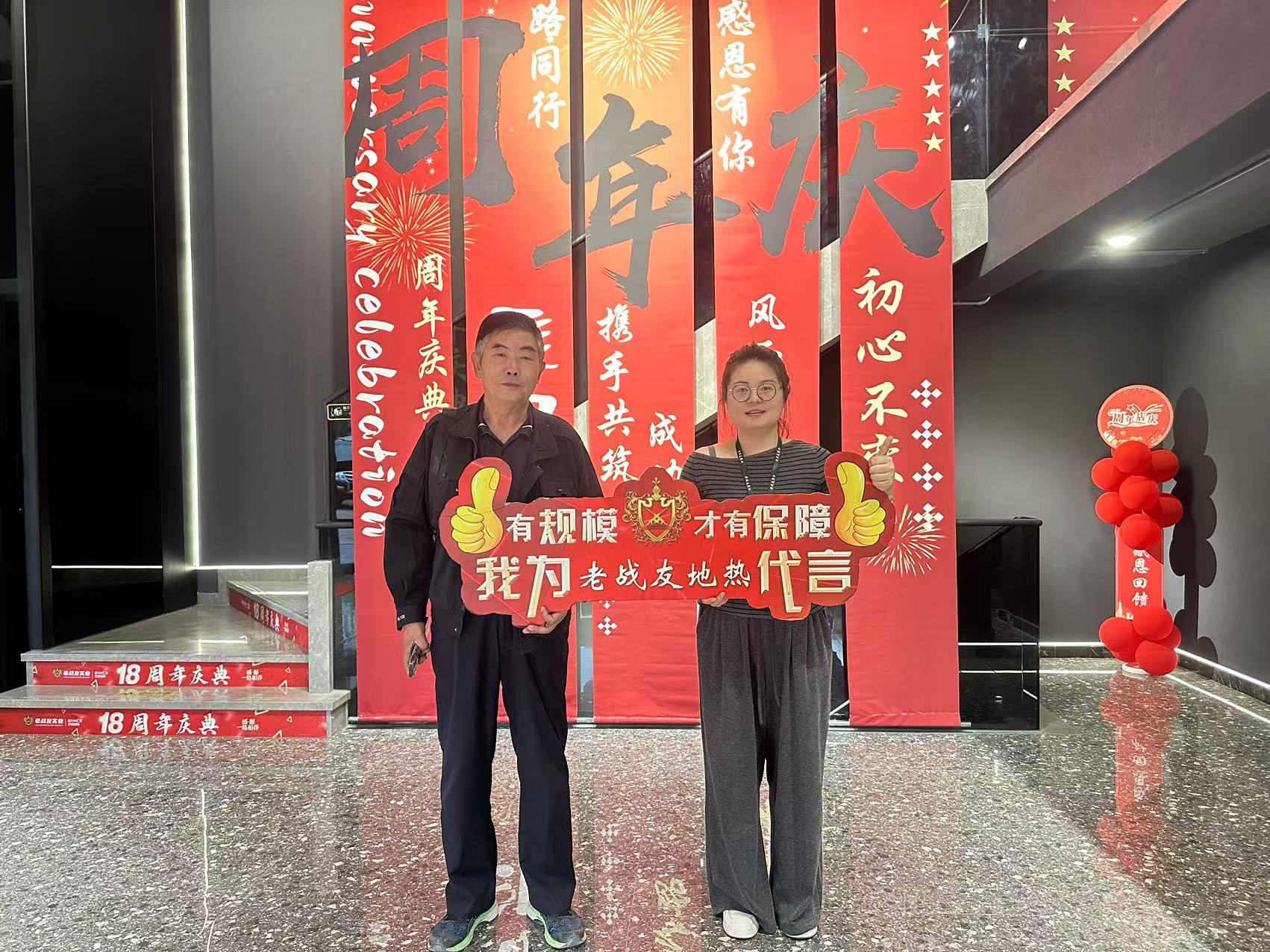 老战友地热拥有一套完整的管理系统