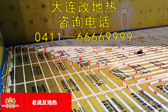 老战友地热的专业、可靠和热情服务让我深感满