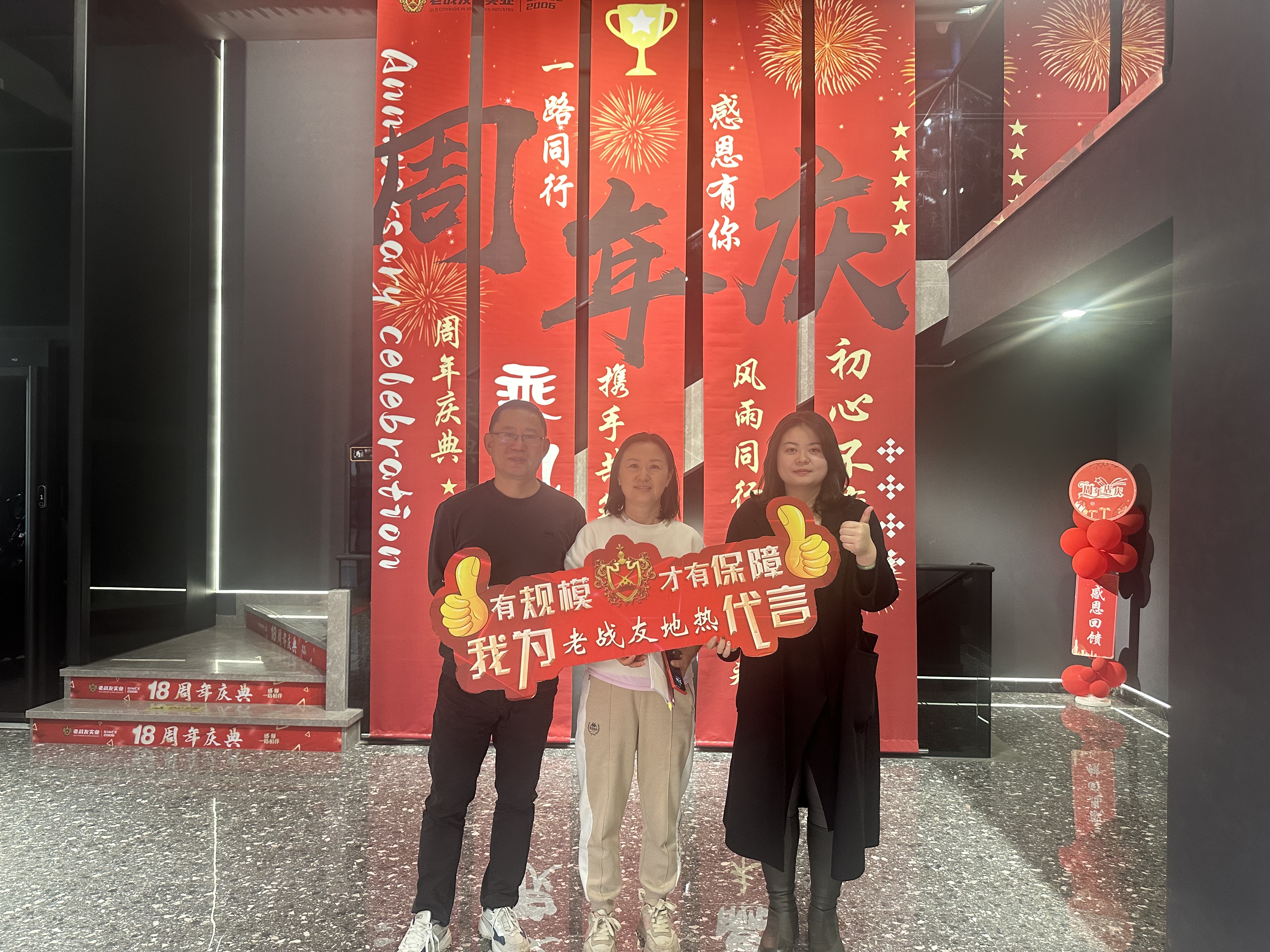 老战友地热公司所提供的这种全方位、高质量的