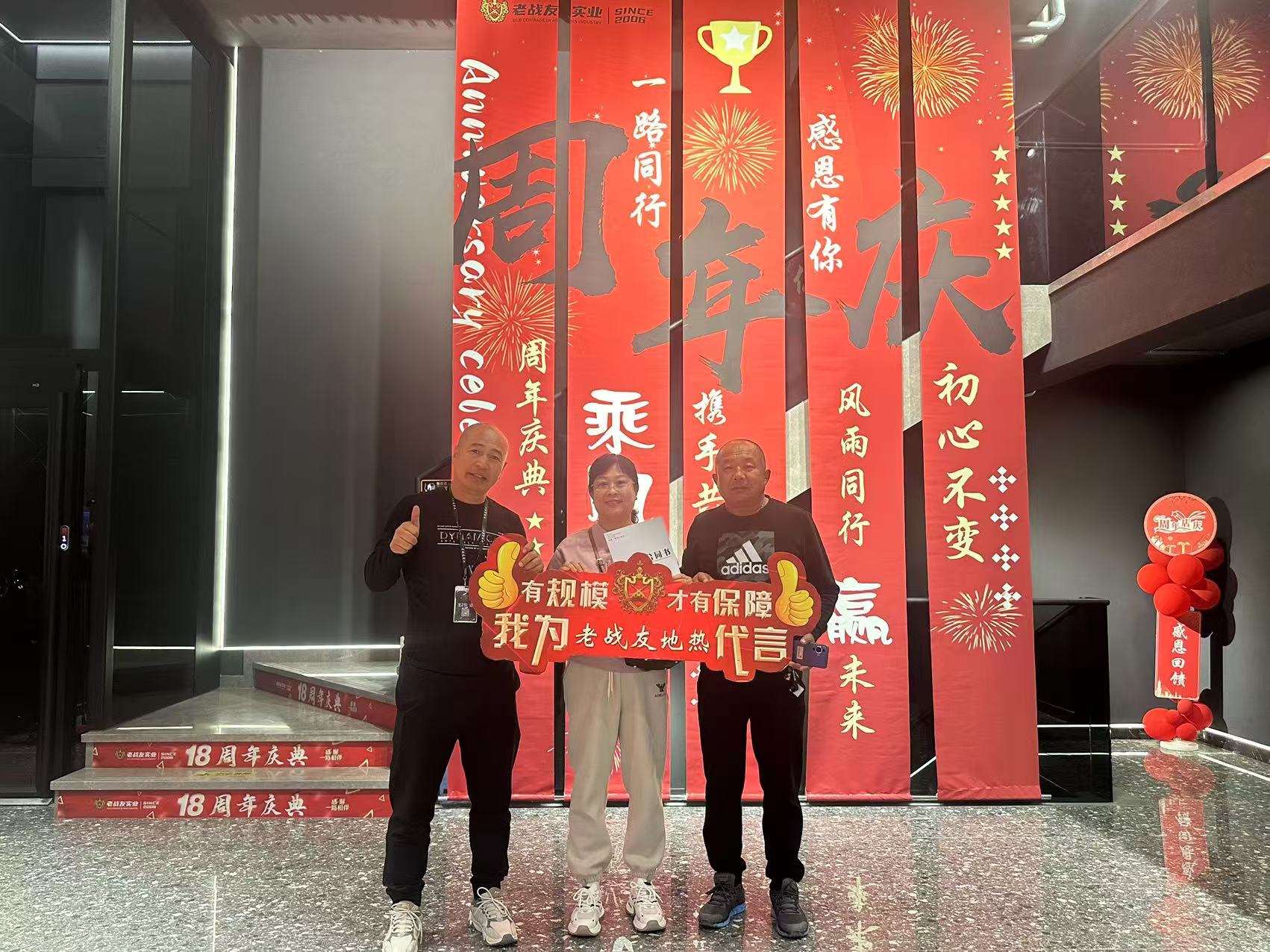 老战友地热的服务给我留下了最为深刻的印象