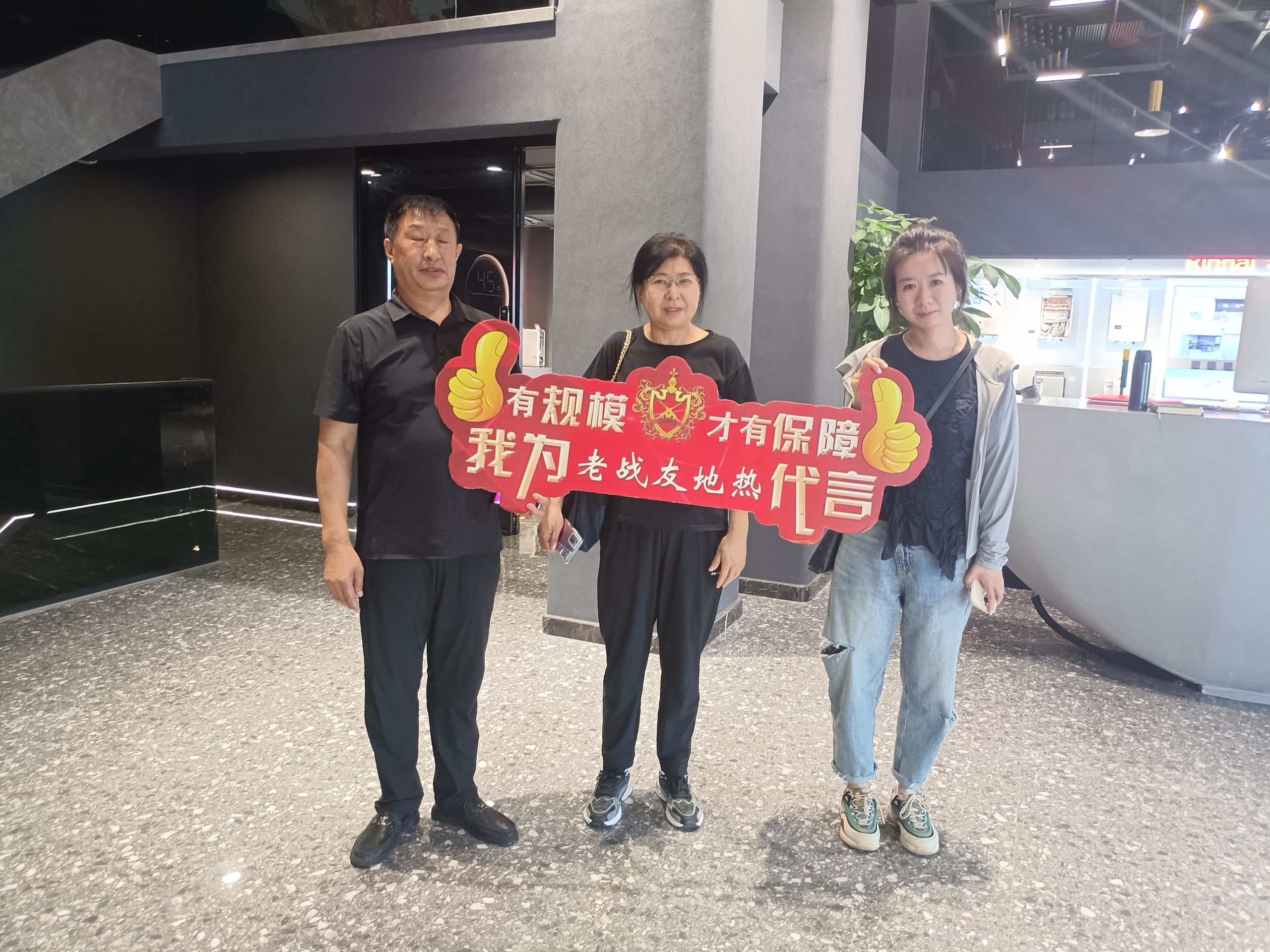 我对老战友地热的专业素养和诚信度持有极高的