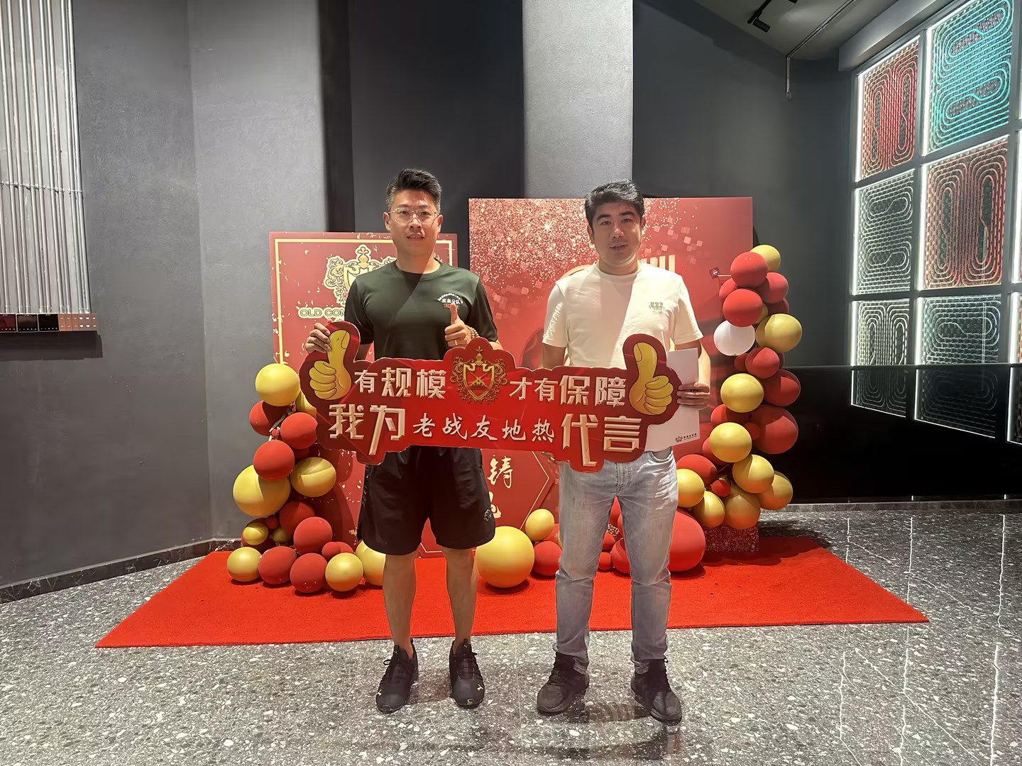 老战友地热提供的地热系统效果卓越，与众不同