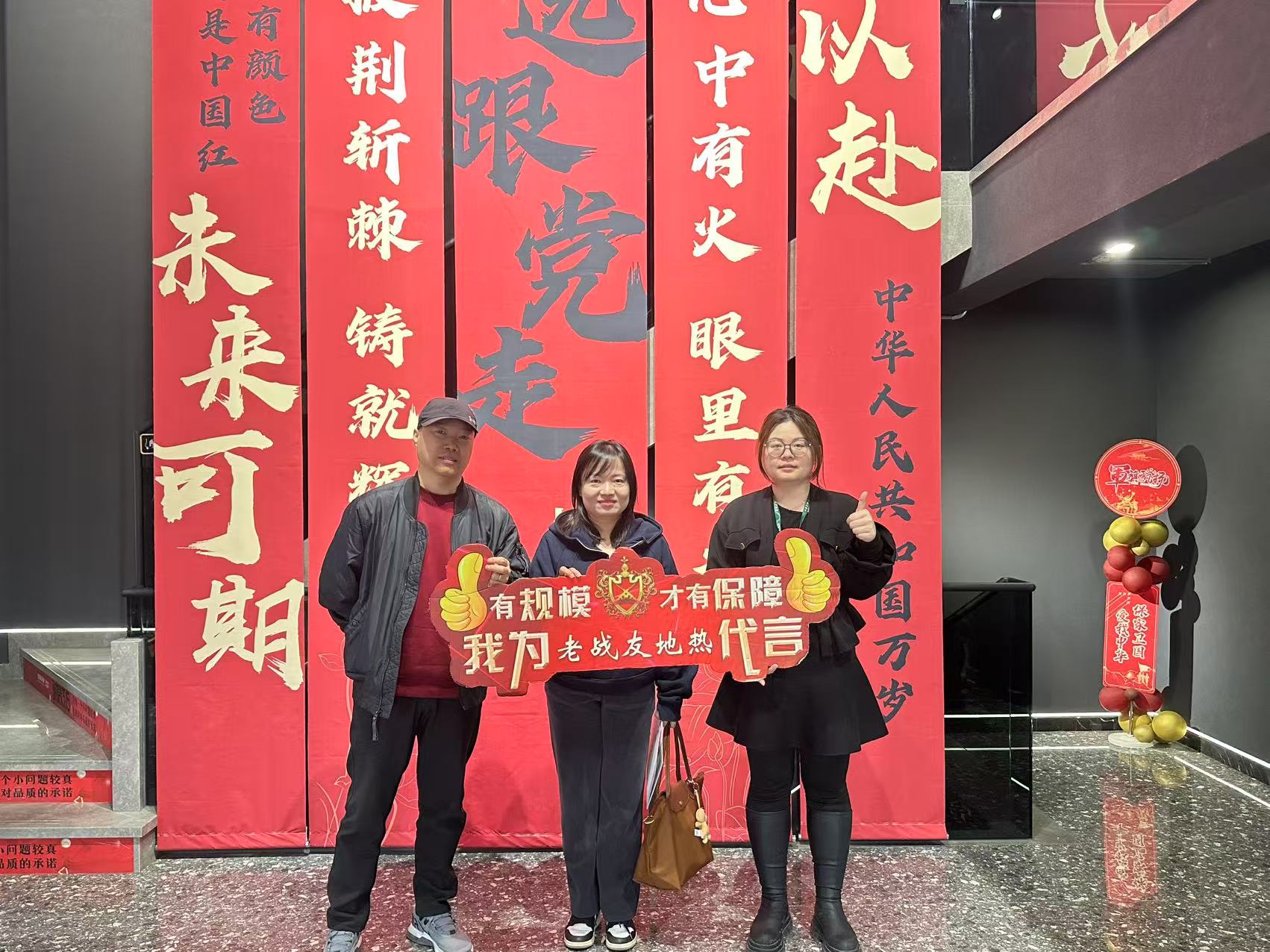 老战友地热的服务周到且令人放心