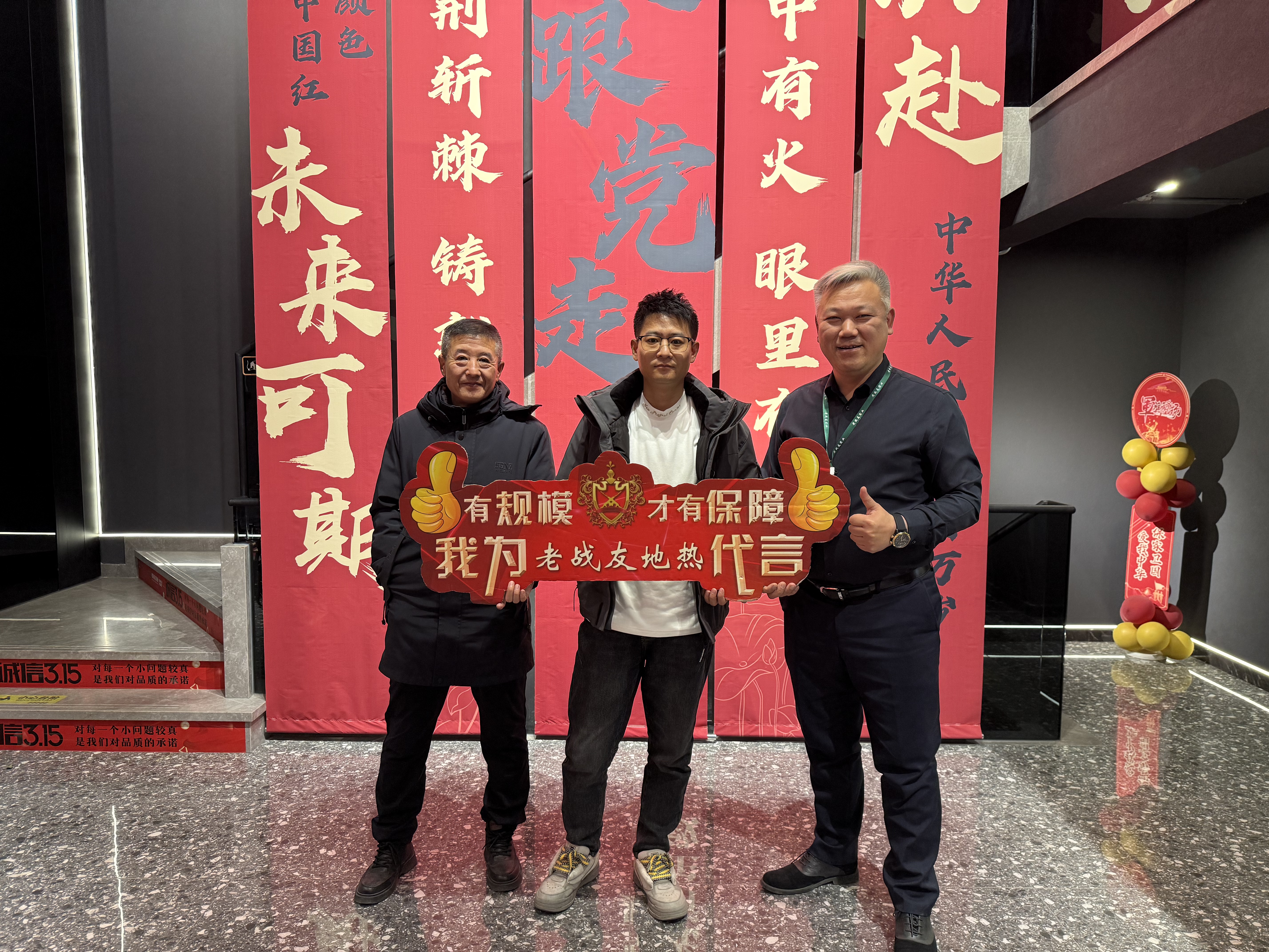 这是我作为老顾客对老战友地热的真诚评价