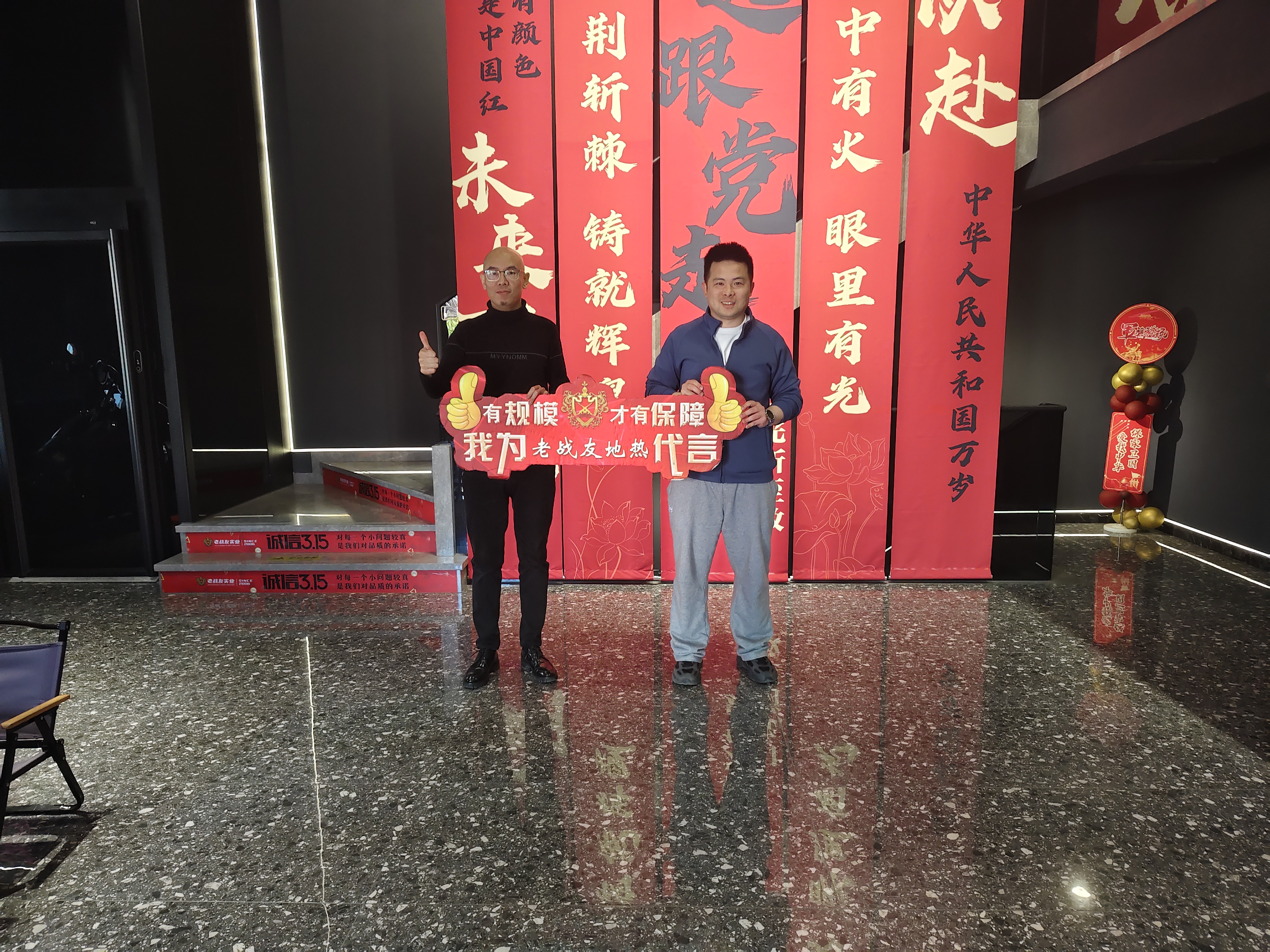 我认为选择老战友地热是一个明智且放心的决定