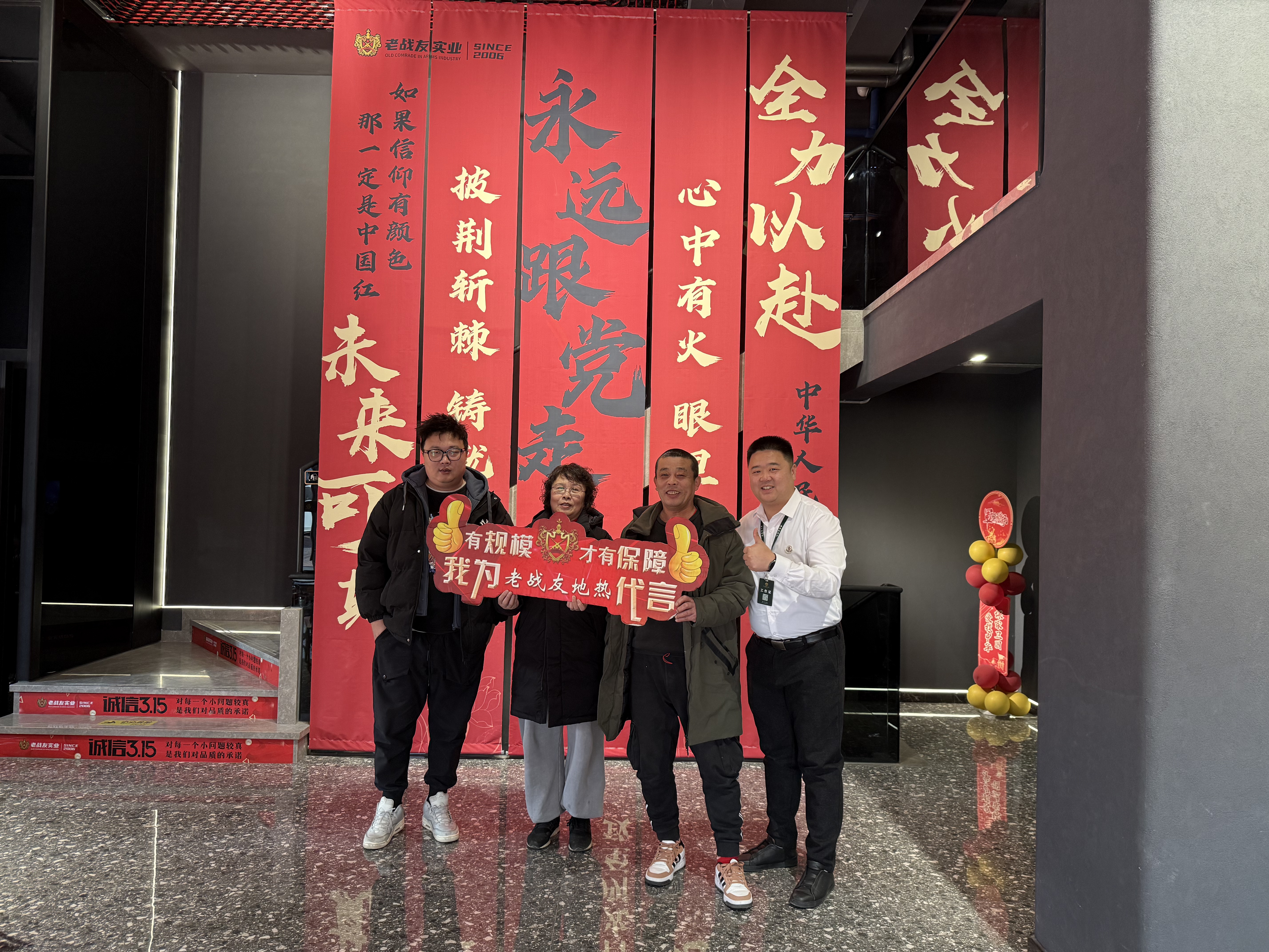 有老战友地热的专业护航我家将始终温暖如春
