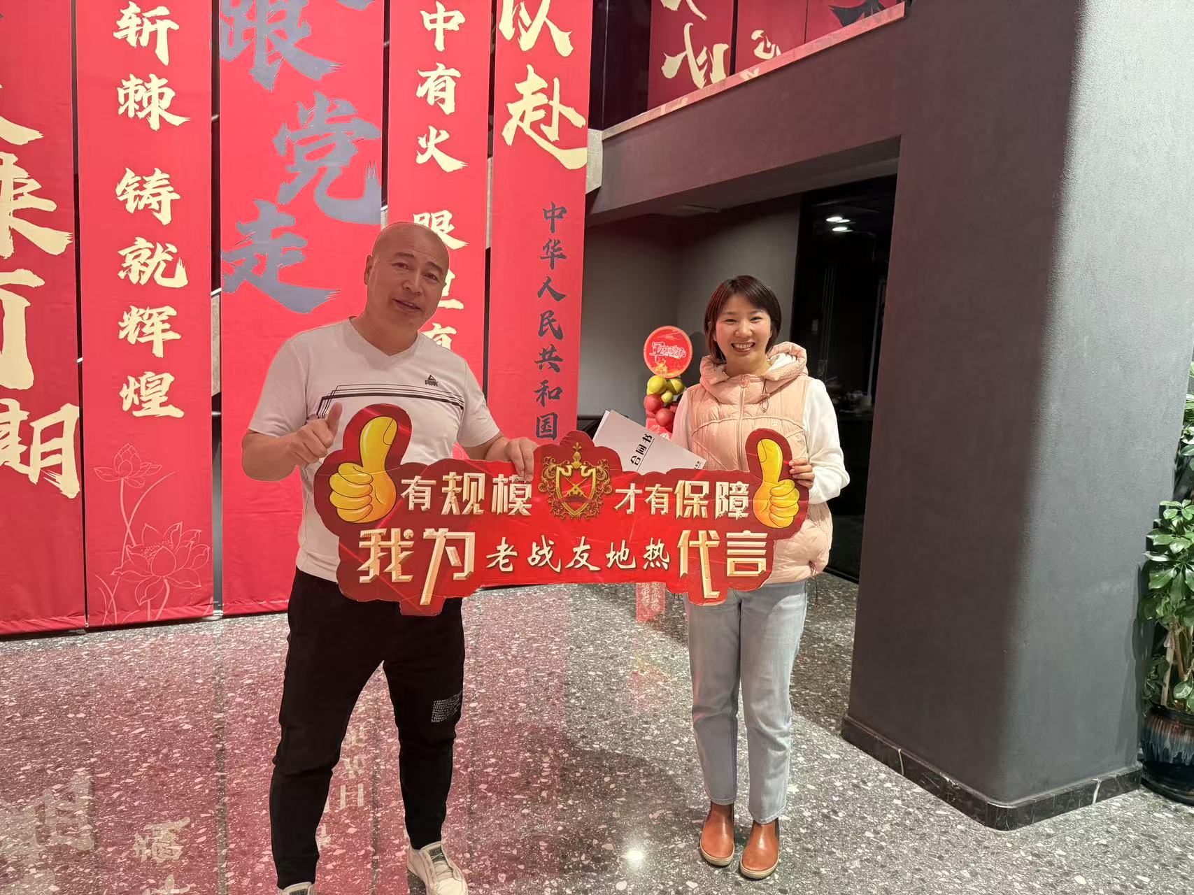 老战友地热的产品和服务均获得了我的高度认可