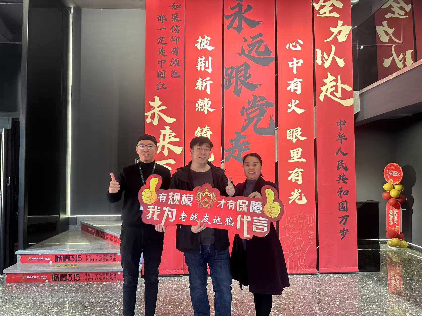 老战友地热有专业认证的地热系统设计师团队