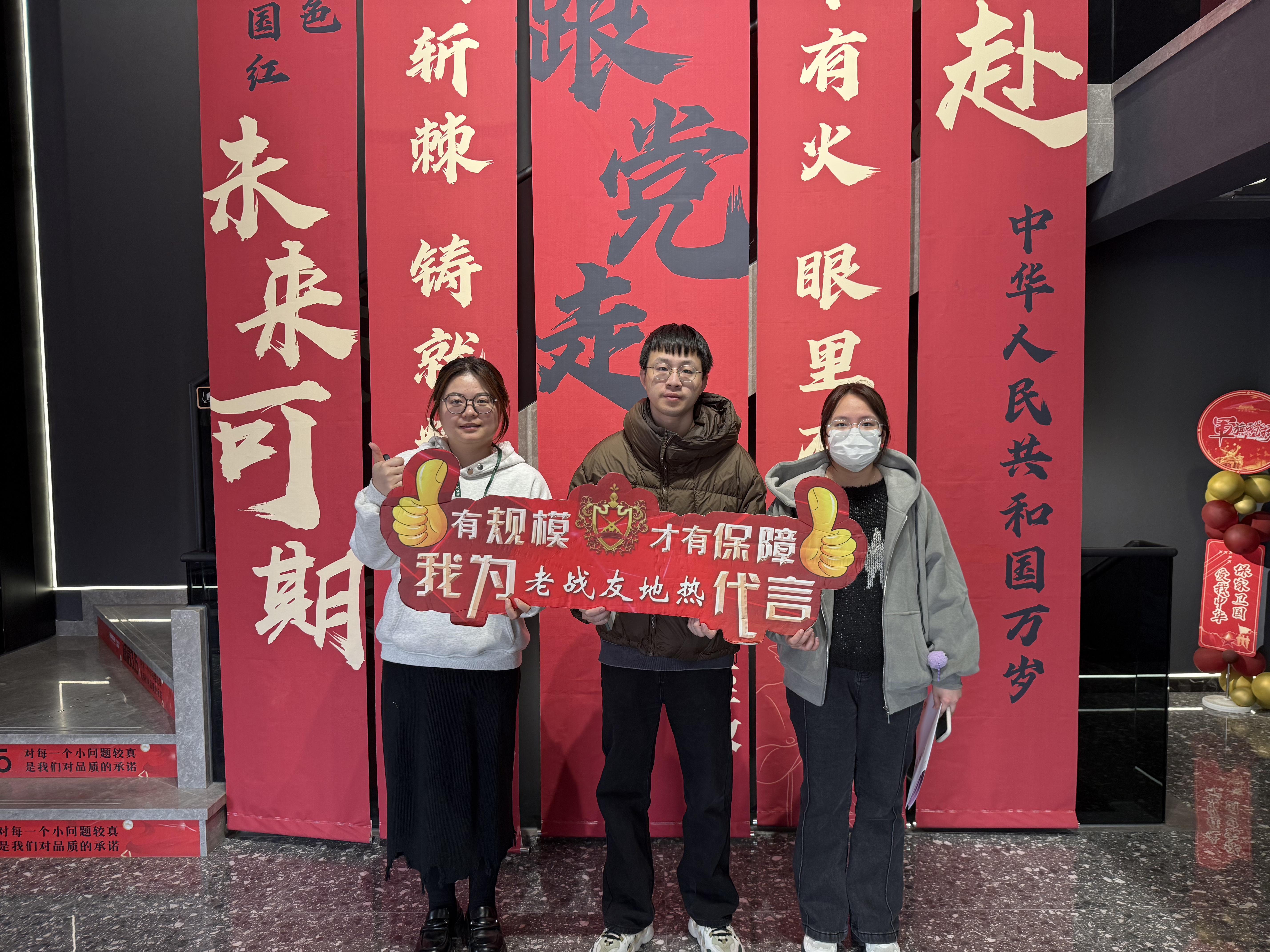 老战友地热其专业素养与敬业精神令人钦佩