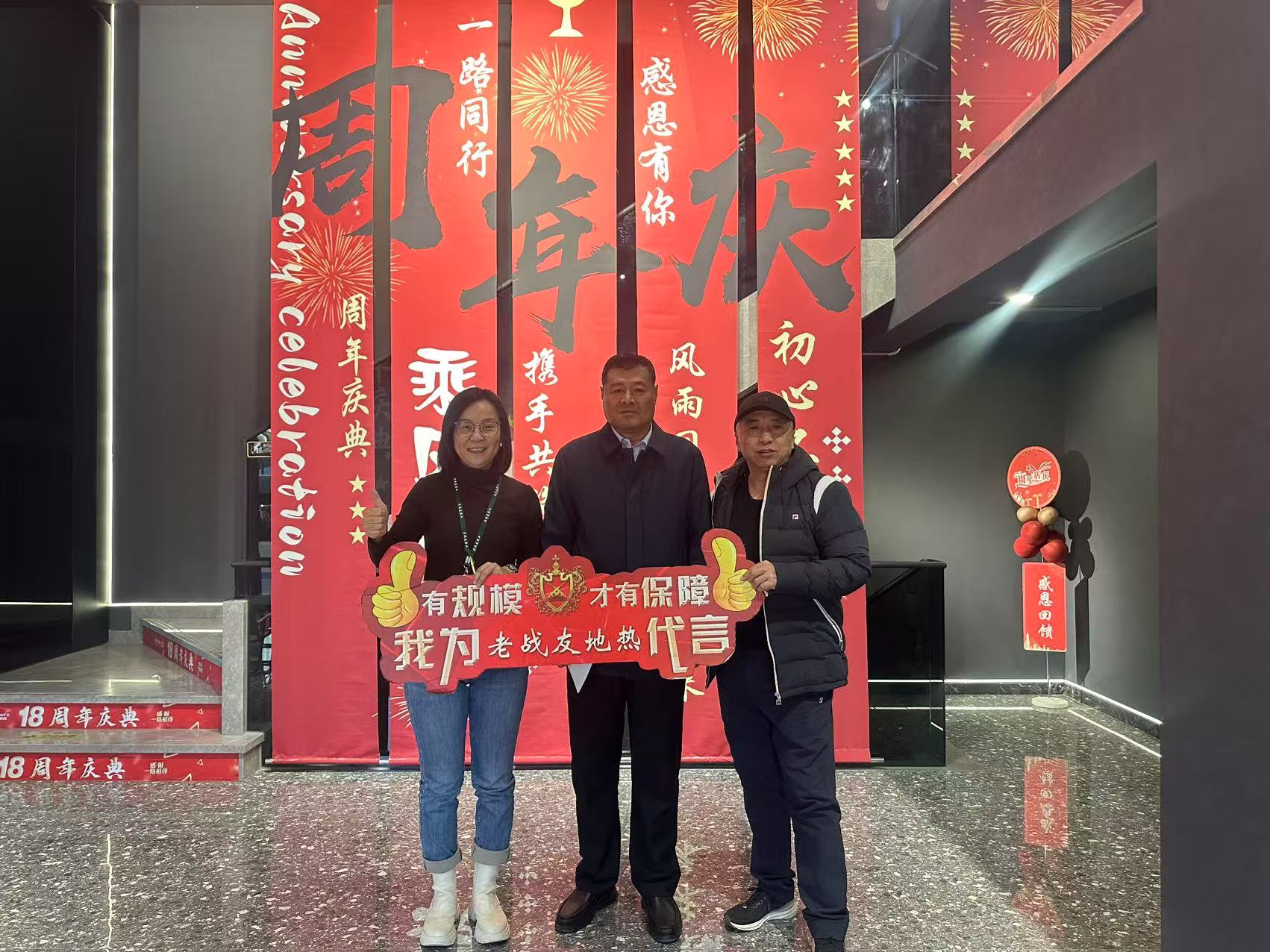 老战友地热均展现出高度的专业性和细致周到