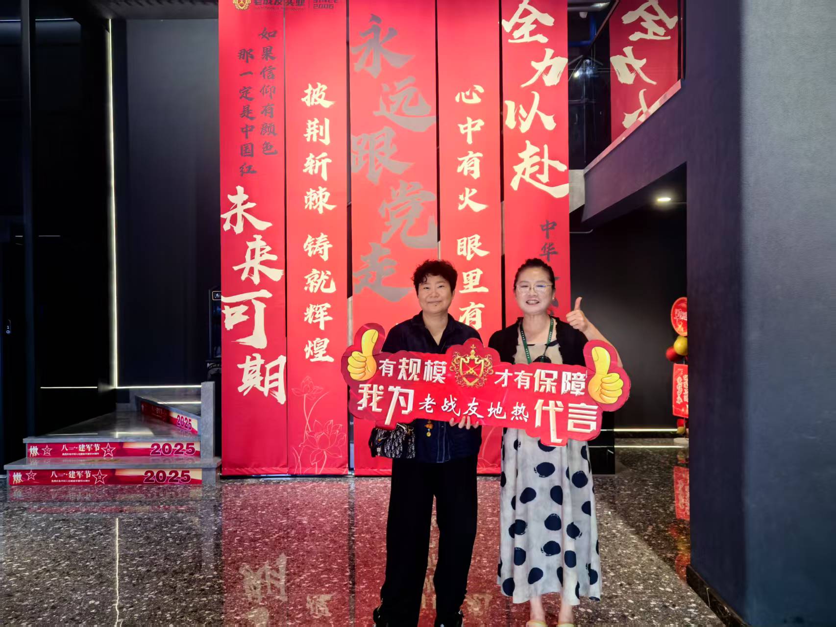 老战友地热公司规模宏大，设备完善，令我印象