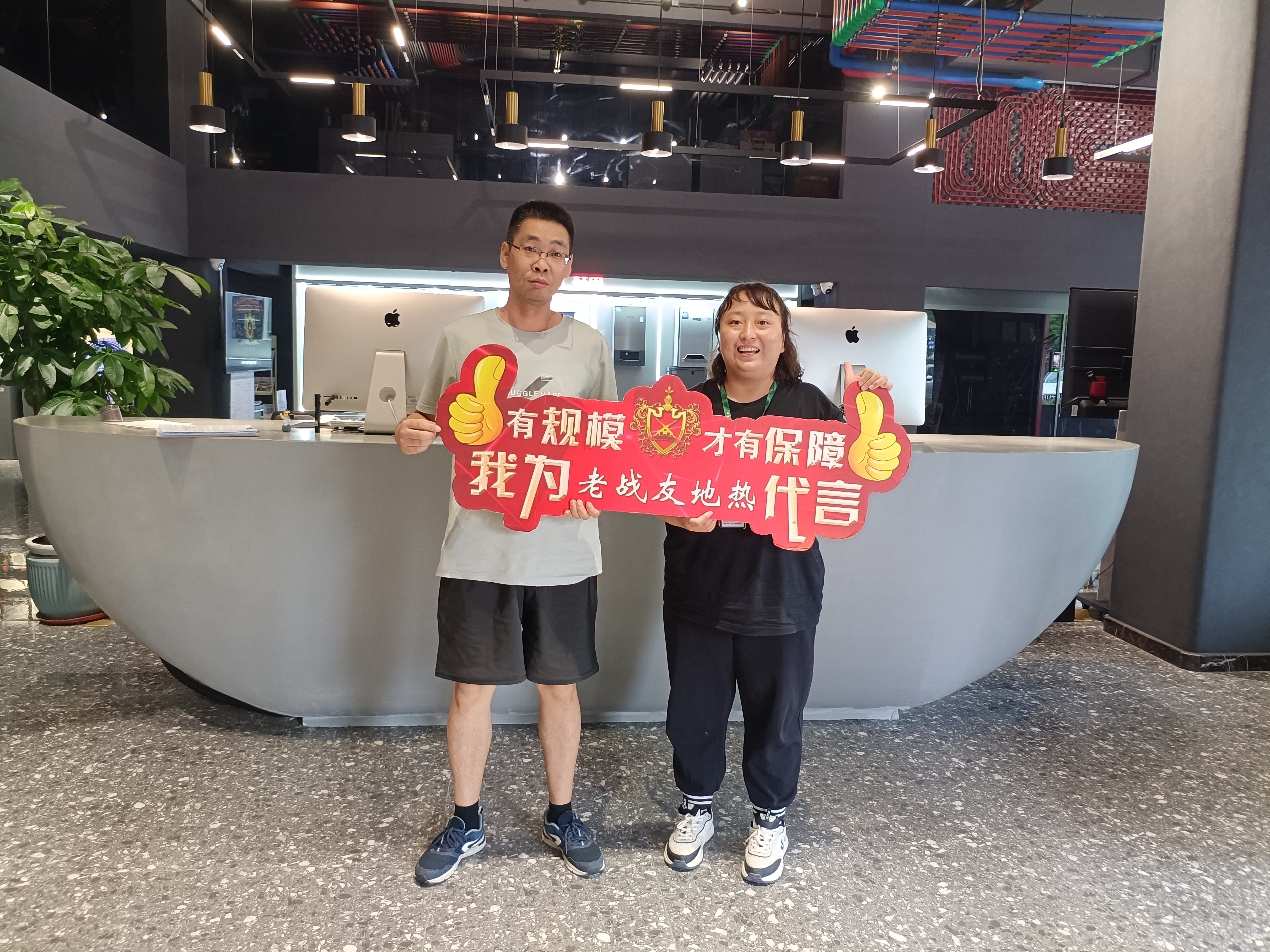 业主亲测推荐：老战友地热，装修选它准没错