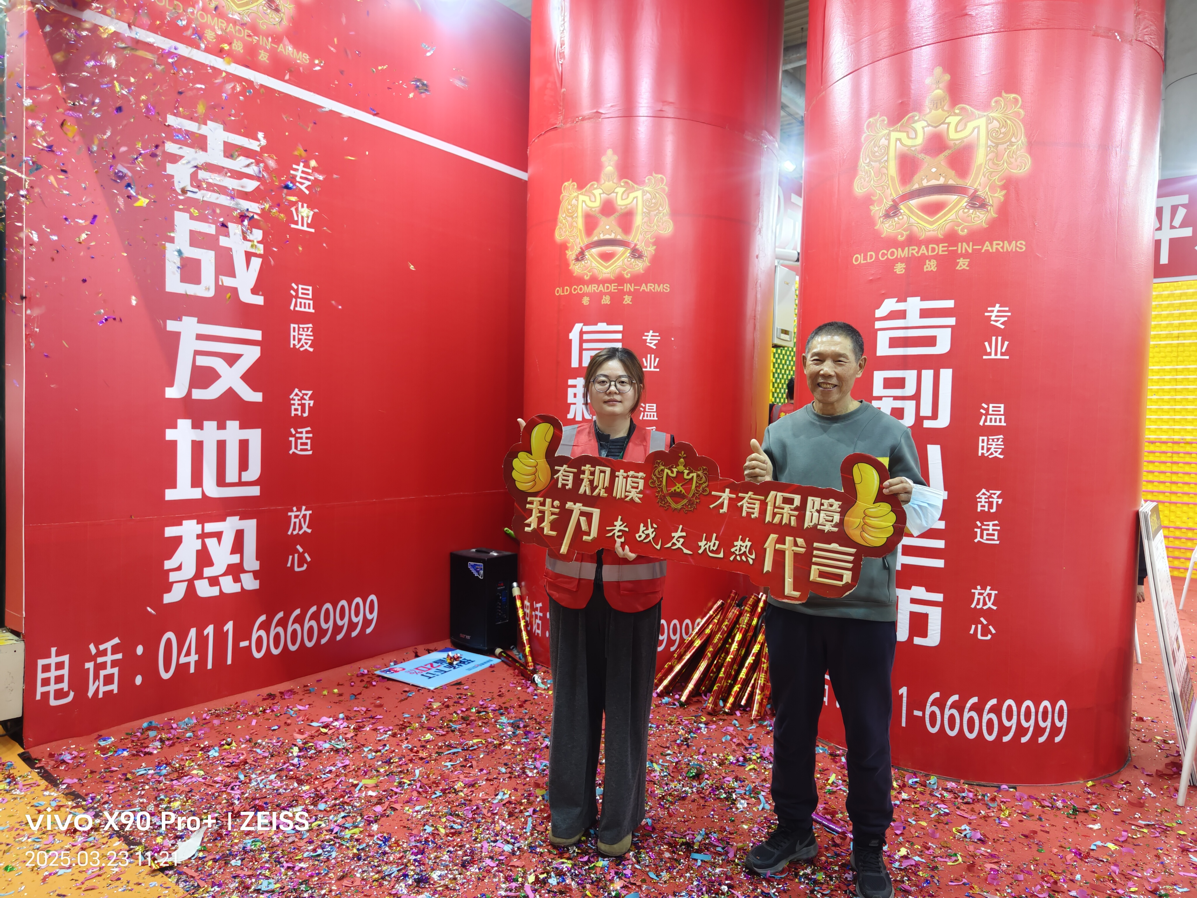 老战友地热:细节见专业,值得信赖