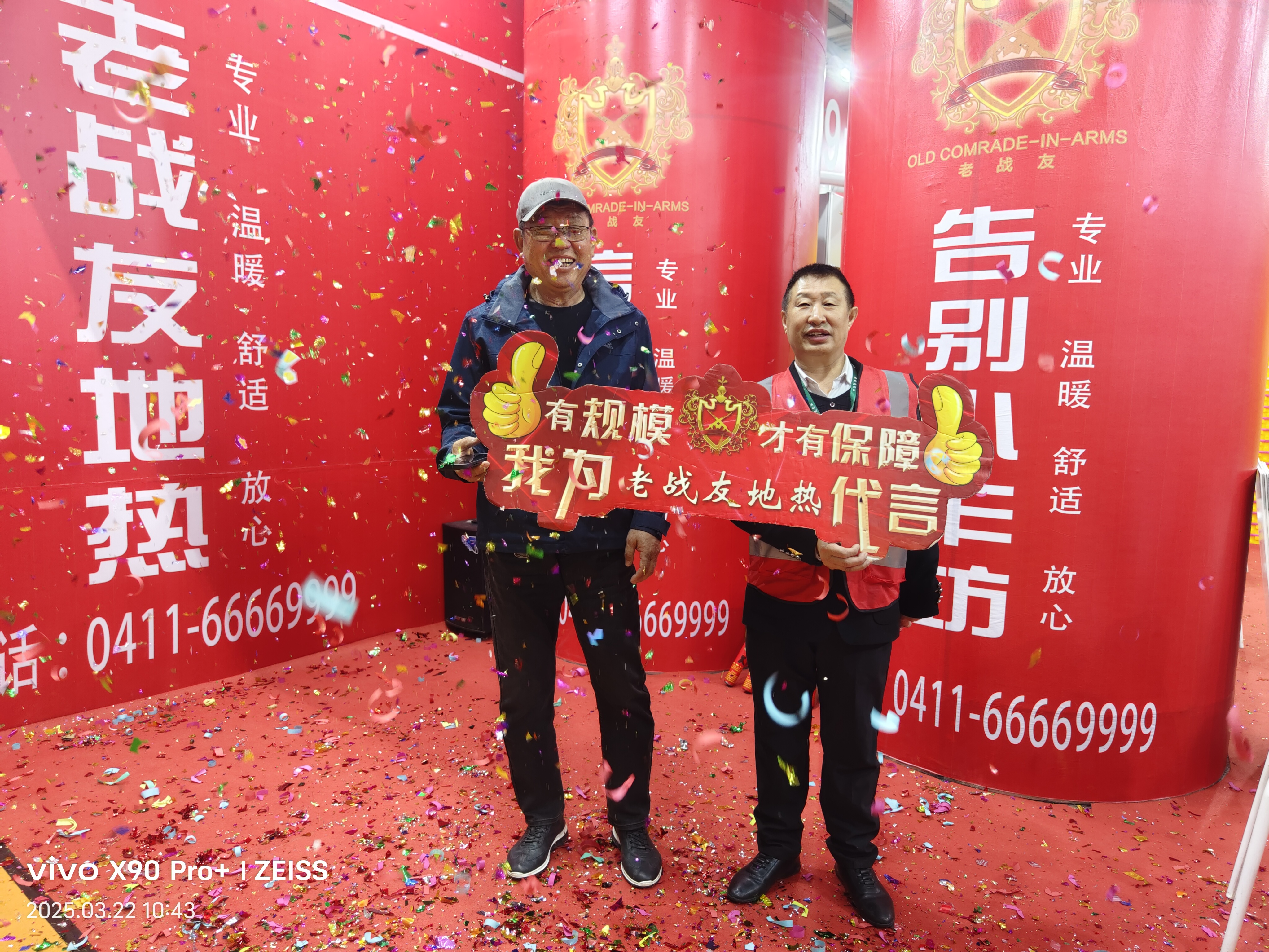 地热维护每年花钱?这家免终身上门费