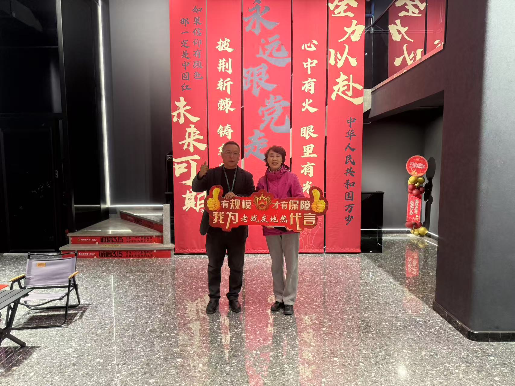 御府业主:老战友地热施工图获赞