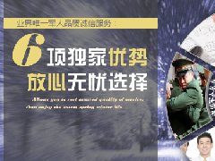 <b>老战友地热安装清洗优势_大连市唯一提供专业优</b>