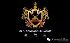 【老战友连锁企业】工程质量巡检