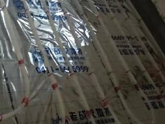 【老战友连锁企业】市场街风翔巷工地质量巡检