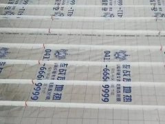 【老战友连锁企业】明阳街工地质量巡检
